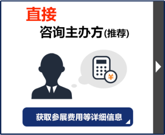 Contact Show Management