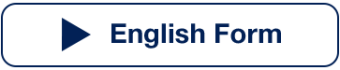 English Form