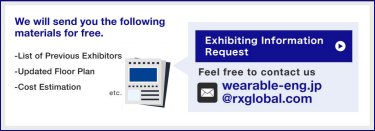 Exhibiting Information Request