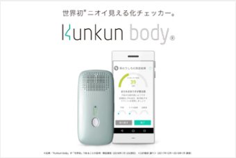 Kunkunテクノロジー