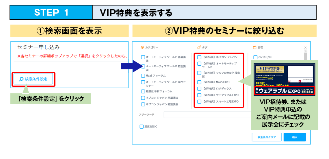 ウェアラブルexpo ウェアラブル 開発 活用展 リードエグジビションジャパン ウェアラブルexpo ウェアラブル 開発 活用展 リードエグジビションジャパン