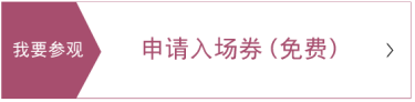 To Visit