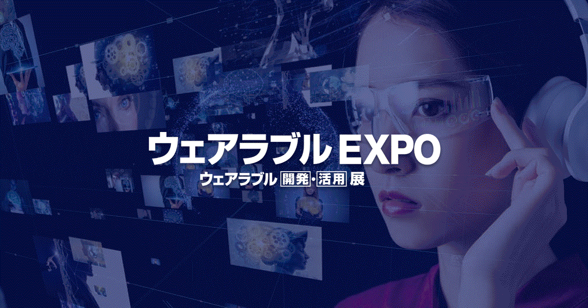 【最先端】アメリカ発のウェアラブルヘルスケアデバイス【おまけ付き】 ガジェットで健康管理は当たり前の時代に！ヘルスケア特化型