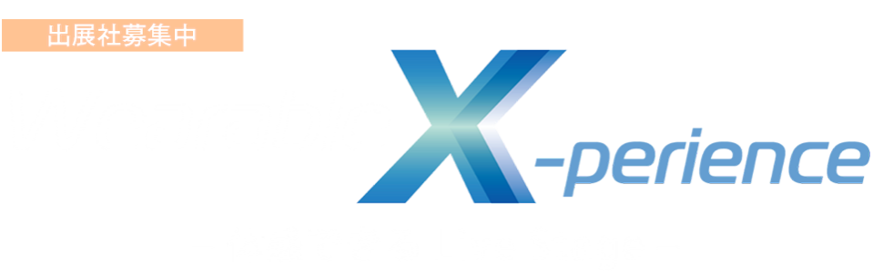 Wearable X-perience - 体感できるLive Stage - 